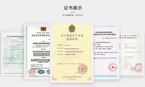 固體飲料代工廠(chǎng)家資質(zhì)-德州健之源