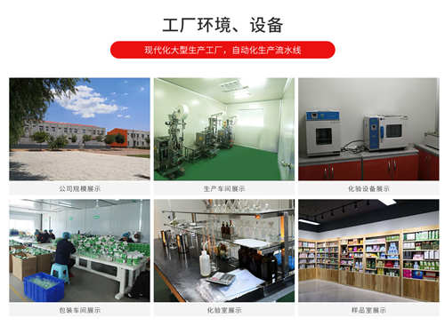 片劑oem貼牌工廠(chǎng)