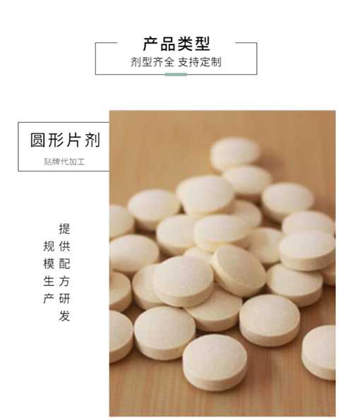 壓片糖果生產(chǎn)廠(chǎng)家