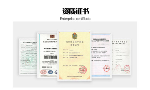 壓片糖果代加工固體飲料代工的專(zhuān)業(yè)廠家資質(zhì)
