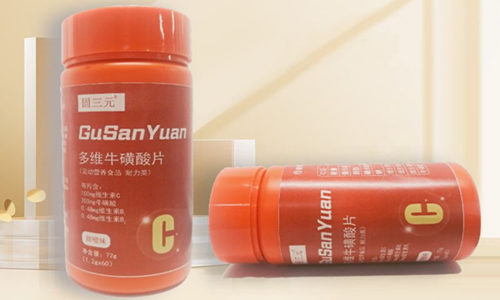 運(yùn)動(dòng)營(yíng)養(yǎng)食品廠家多維?；撬崞庸EM貼牌定制