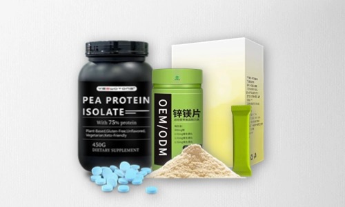 片劑、粉劑、顆粒劑特膳食品貼牌代加工