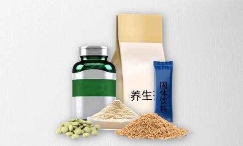 片劑、粉劑、顆粒劑、茶包大健康食品代加工