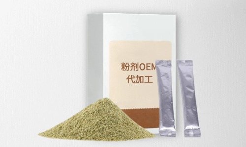 粉劑代加工項目有哪些，有什么注意事項