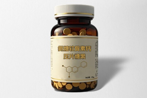 氨糖軟骨素鈣壓片糖果代加工方案及貼牌流程-德州健之源