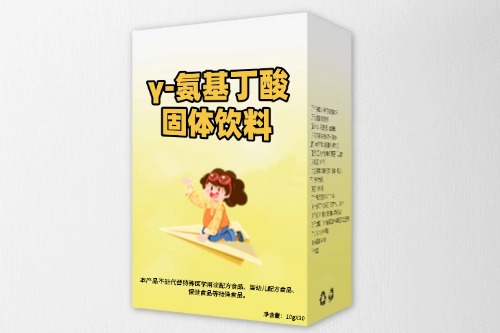 γ-氨基丁酸固體飲料代加工