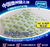 益生菌代加工品種、流程、廠家綜合介紹