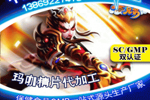 威?，斂浩枪庸ぐ咐齙德州健之源