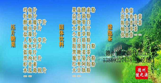 【藍莓葉黃素片的功效】：  1、保護視力、增進視力  2、降低白內障的發(fā)生率  3、抗氧化，有助于預防機體衰老引發(fā)的心血管硬化、冠心病和腫瘤疾病  4、提高RP患者的視力，提高RP的治療率