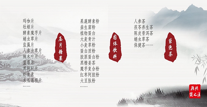 瑪咖營養(yǎng)成份豐富，富含高單位營養(yǎng)素，對人體有滋補(bǔ)強(qiáng)身的功用。  原料主要功能：  1、改善性功能、提高性能力  2、堅固免疫系統(tǒng)、改善亞健康狀態(tài)  3、抗氧化、降血脂、防止動脈硬化  4、促進(jìn)新城代謝，保護(hù)肝  5、增強(qiáng)肌肉運(yùn)動能力