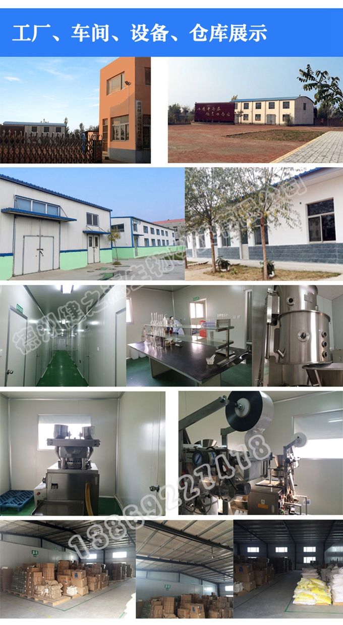 車間采用全自動旋轉(zhuǎn)式壓片機進行壓片，出片快，質(zhì)量好。