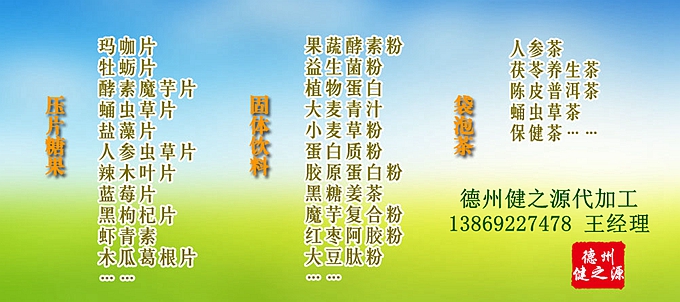 【藍莓葉黃素片的功效及作用】：  1、防止眼疲勞，干澀酸痛，預防黃斑變性  2、活化視wang膜，保護視力，強化視力  3、抵抗自由基，加強眼睛抗氧化能力。