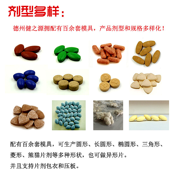 為您提供：代注冊商標(biāo)、原料、配方研發(fā)、包裝設(shè)計(jì)、包材印刷等一站式無憂服務(wù)。短時(shí)間內(nèi)讓您輕松擁有自己的熱銷產(chǎn)品。