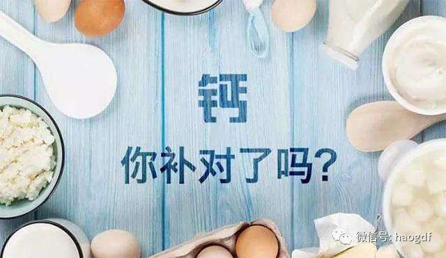 中老年補(bǔ)鈣竅門多，你選對了嗎？