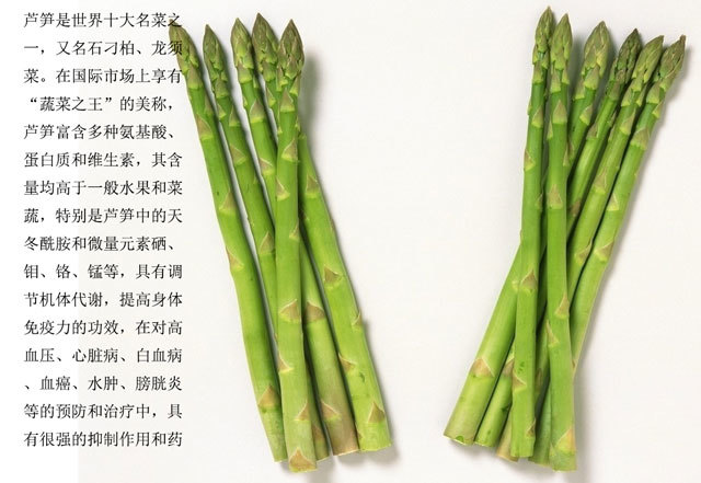 輕身益氣延年，癌癥的克星--蘆筍袋泡茶