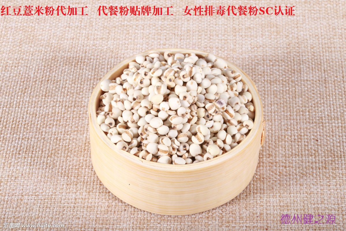 薏米，生活中的美容食品