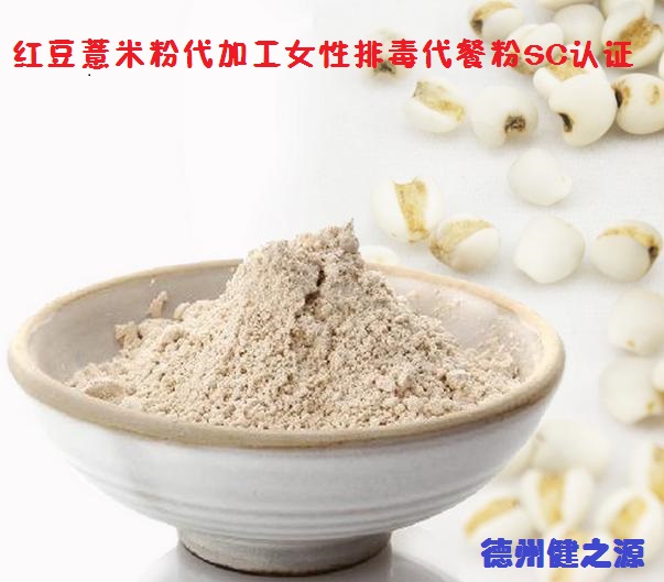 薏米，生活中的美容食品