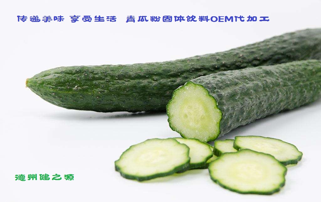 青瓜的六大營養(yǎng)價值，你知道嗎？