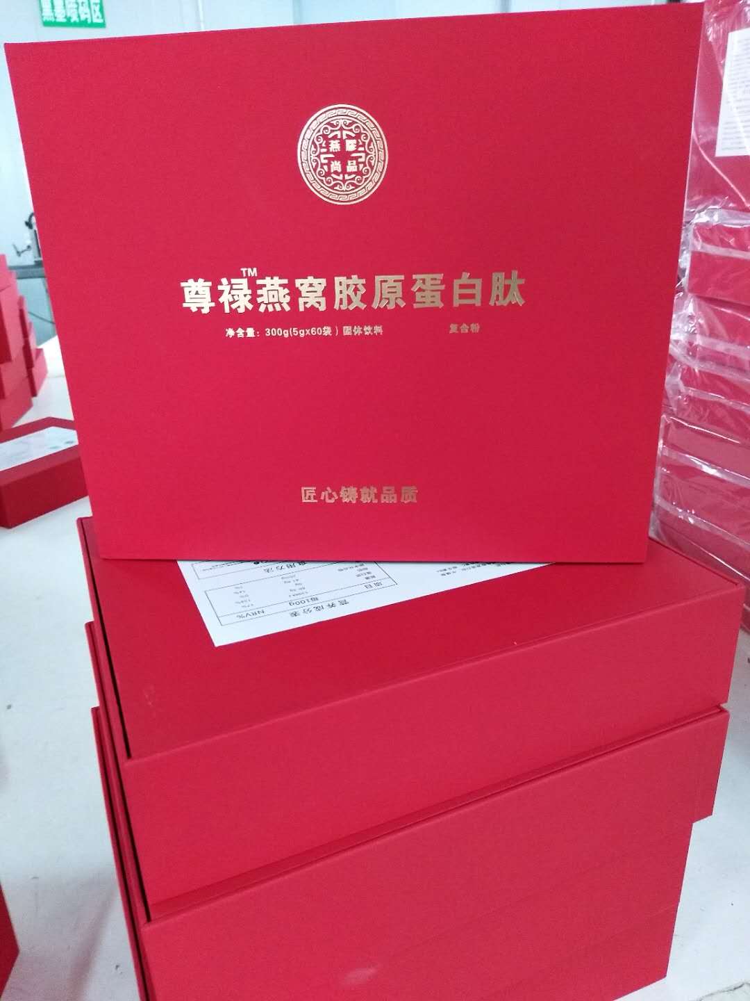 燕窩膠原蛋白肽代加工_固體飲料生產(chǎn)廠(chǎng)家_德州健之源