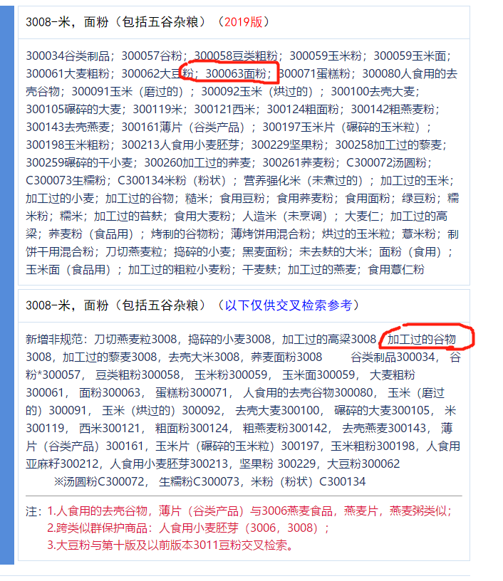 五谷雜糧代餐粉代加工企業(yè)，德州健之源oem貼牌電話18053407792
