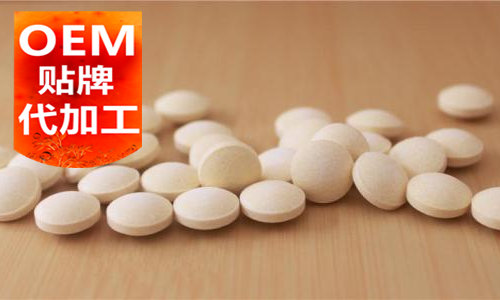 山東片劑貼牌廠(chǎng)家五大優(yōu)勢(shì)服務(wù)-德州健之源
